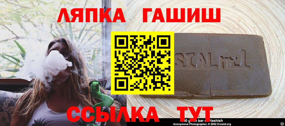 ГАШИШ гарик  ГАШ индика сатива  Гашиш  Вход с VPN  Вязники 