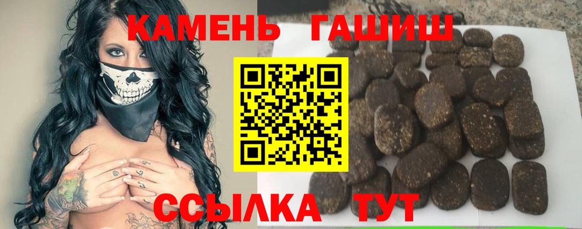 ГАШ Cannabis Вязники