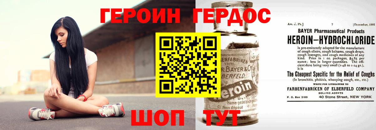 Вязники  Героин VHQ  Вход с VPN 