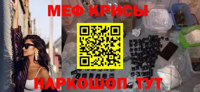 ALPHA PVP Краснодар