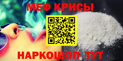 ALPHA PVP Краснодар
