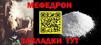 прущий лед Краснокаменск