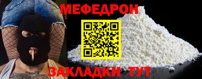 ALPHA PVP Краснодар