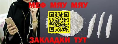 ALPHA PVP Краснодар