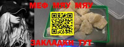 mix Краснознаменск