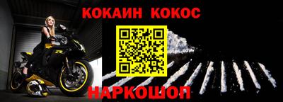 прущий лед Краснокаменск
