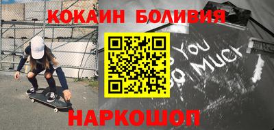 ALPHA PVP Краснодар