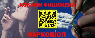 ALPHA PVP Краснодар