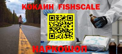 прущий лед Краснокаменск