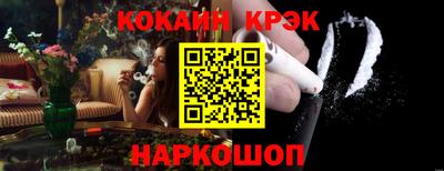 кокаин VHQ Кулебаки