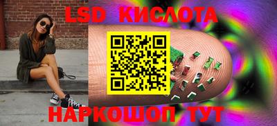 ALPHA PVP Краснодар