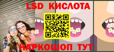 прущий лед Краснокаменск