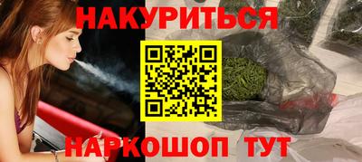 бошки Кунгур