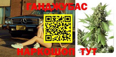 бошки Кунгур
