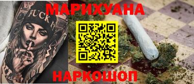 прущий лед Краснокаменск