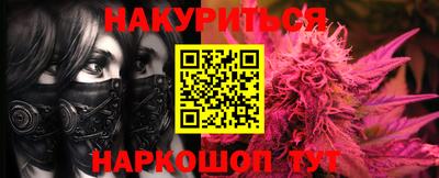 бошки Кунгур