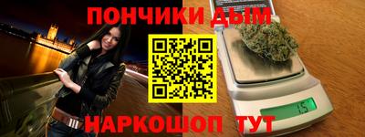 прущий лед Краснокаменск