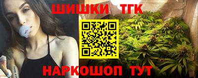 прущий лед Краснокаменск