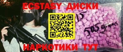 ALPHA PVP Краснодар