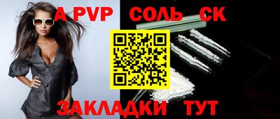 прущий лед Краснокаменск