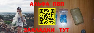 прущий лед Краснокаменск