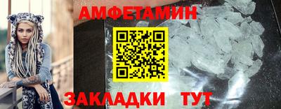 прущий лед Краснокаменск