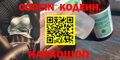 ALPHA PVP Краснодар