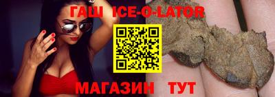 прущий лед Краснокаменск