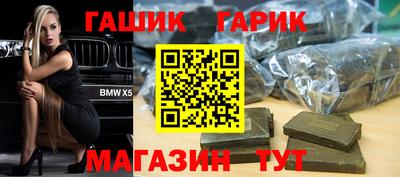 прущий лед Краснокаменск