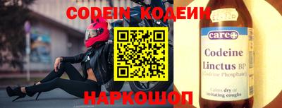 прущий лед Краснокаменск