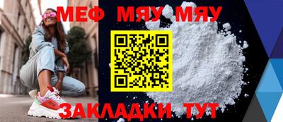 mix Краснознаменск