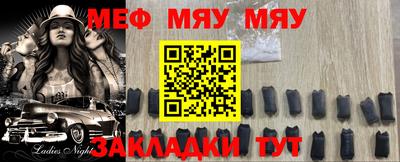 mix Краснознаменск