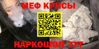 бошки Кунгур