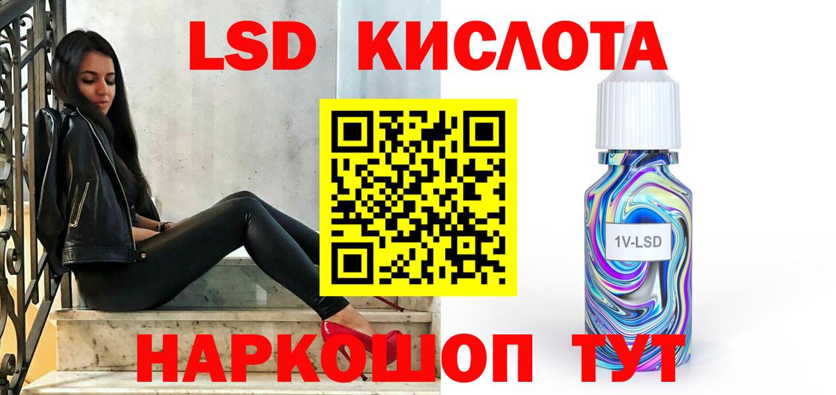 ЛСД экстази  Лсд 25 экстази кислота  Вход с VPN  Вязники  ЛСД экстази кислота 