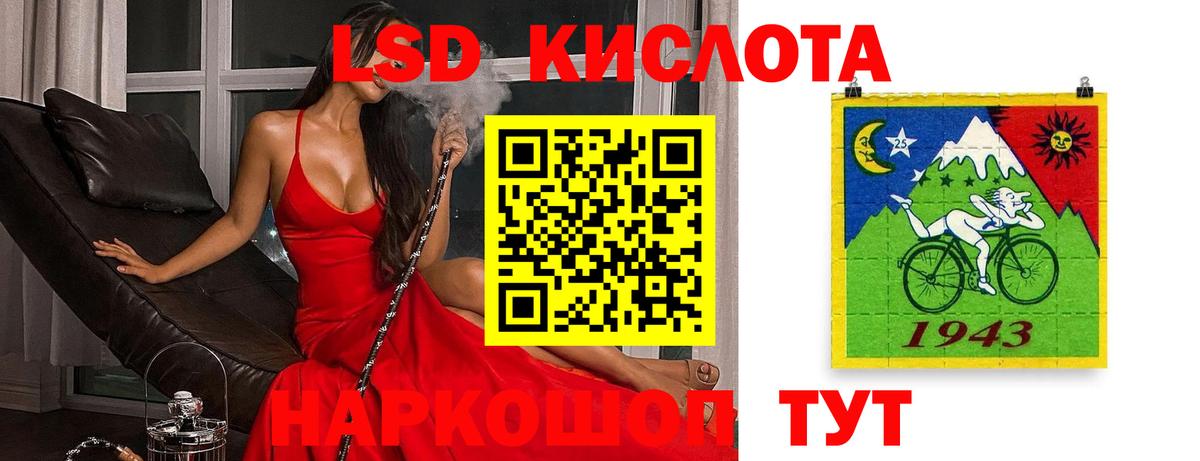 ЛСД экстази кислота Вязники