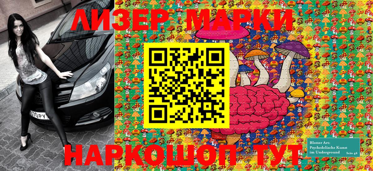 Марки N-bome  Вход с VPN  Вязники  Марки N-bome 1500мкг  Марки N-bome 1500мкг 