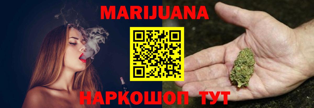 Конопля индика Вязники