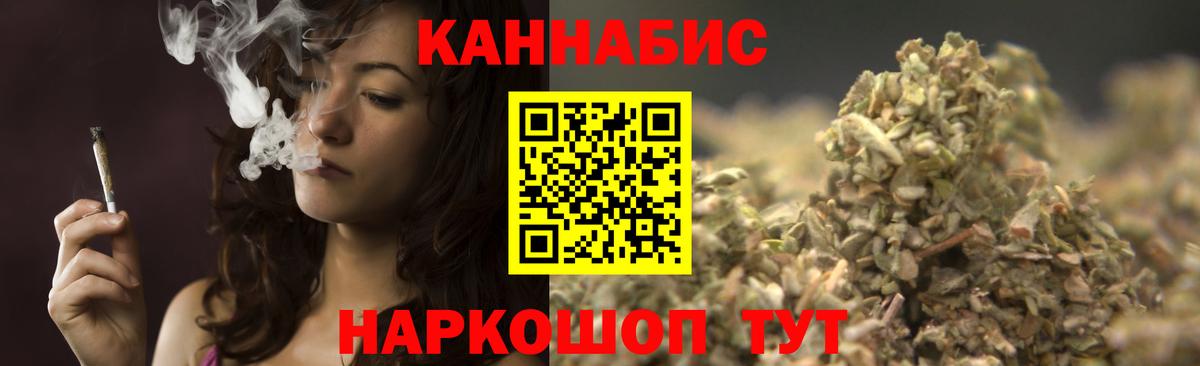 Вязники  Канабис THC 21%  Конопля Ganja  Каннабис THC 21%  Вход с VPN 